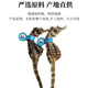 Haima medicinal materials, one male and one female, large seahorse dried wine combination, hexagonal sea dragon sea sparrow nourishing soup gift box 1 pair 4 grams (2 male and female 12-13cm)
