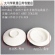 
OUOETY Hualeji Teapot Lid Single Lid Gold-edged Tea Cup Lid Ceramic Round White Dust-proof Conference Room Classic with Handle 9277 Single Gold Line Cover