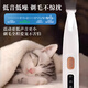 Qiaran pet shaver, cat foot shaver, trimmer, small dog special electric clipper, silent clipper, top version, widened head shaver, waterproof bass LED screen photo