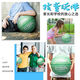 李宁篮球儿童幼儿园5号7号五号6号4小学生男专用训练蓝球 695/697发泡篮球红橙卡通系 五号篮球(青少年用)