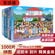 Spider 1000 Pieces Puzzle Rompecabezas para niños adultos Desarrollo de juguete Presión intelectual Relejas de alivio hecho a mano de una pieza 1000 piezas en espesas + caja exquisita + pegamento + raspador
