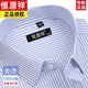 Hengyuanxiang Frühlings- und Herbst -Baumwollfree Iron Herren Langarm Shirt Striped Business Official Clothing lässig Cotton Working -Hemd 6626 Schwarz und Blauplaid 41