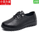 Xiao huili maman chaussures printemps et automne sofle sole confort chaussures en cuir d'âge moyen semelles plate femme antidérapante