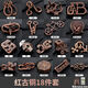 安迪泰鲁班锁10-15岁新款puzzle解谜玩具合金益智孔明锁全套高智力拼装 新款-合金五件套