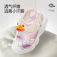 
B.Duck little yellow duck children's shoes children's sandals summer head-packed baby shoes boys and girls sports beach shoes 3927 rice powder 29