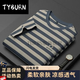Tyburn Mr. Xing, kurzärmelige Jiang Qis Männerbekleidungsgeschäft kontrastierende Streifen. T-Shirt Herren Sommer lässiger halbärmelige Basishemd Military Green (6195) M (empfohlen, innerhalb von 90-120 Jin zu liegen [Jin ist gleich 0,5 kg])