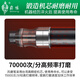 打磨机风磨笔气磨工业级小型汽动直磨机汽车抛光雕刻 BL-6622A强力高速型22000转速