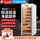 Bulldog cigar cabinet, constant temperature and humidity control, cedar wood compressor, cigar humidifier, red wine cabinet, dual-purpose ammonia removal, WiFi energy-saving, frequency conversion fingerprint lock, large capacity VC528, fourth generation VC528 white + 1.79 meters high, key lock