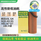 曼牌（MANNFILTER）机油滤清器HU722z/HU7029Z奥迪A4L 适用B8新B8 /A6L C6/A6L4G2 C7