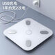Xiaomi Scale de poids corporel Échelle de graisse corporelle Échelle électronique Apple Android adapté à la précision du ménage Haute précision Dormitory Small Body Scale de poids de corps humain Échelle de charge de poids intelligente Modèle de chargement de mouton de mouton blanc
