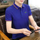 
Katile Crocodile POLO shirt men's short-sleeved summer new style middle-aged and young people trendy loose lapel Polo top 6636 bean green 3XL (155-170Jin[Jin equals 0.5 kg])