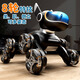 
Dwi2025 new intelligent robot dog mechanical remote control robot programming electric puppy electronic boy toy children eight-wheel mechanical dog-white [handle remote control + gift box + gift accessories] [upgrade] Large capacity 2 electric [single battery life of more than 2 hours]