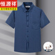 Hengyuanxiang Herren Pure Cotton DP kostenlos kurzärmeliges weißes Hemd Herrener Streifen Sommer Neue Anti-Falten-Gelegenheits-Formal-Anzug-Shirt DX6629 Modell 38 [vorgeschlagen 100-120jin [Jin gleich 0,5 kg]]