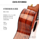 
enya K5 Acacia Mu full single ukulele full board 23-inch guitar finger-playing Uklili men [electric box] 26-inch