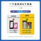 [Ink-addable] Applicable to HP 47 ink cartridges HP desktop 4826 DJ4825 4828 4829 4929 4926 4877 4800 Printer 47XL Black [Black Large Capacity] About 1500 pages - Ink display