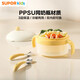 
SUPOR Baby Supplementary Food Bowl Water Insulation Insulation Baby Constant Temperature Suction Cup Stainless Steel Children's Tableware Light Yellow [Stainless Steel Inner Bollard] Water Insulation Insulation