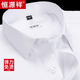 Hengyuanxiang [reines baumwollfreies Bügeln] Langarmiertes weißes Hemd für Männer High-End-Frühling und Herbstgeschäft Casual Anzug Shirt für Männer 6623 Langarmblaue Blue Stripes mit Taschen [reines Full 40 [Gewicht 135 Jin [Jin gleich 0,5 kg] -145 Jin [Jin Equals Equals goncal 0,5 kg]]]