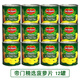 Dimen Delmonte en conserve Ananas 836G tranches rondes Pizza Fruits Prêt à manger Universal Version 825g Ananas 12 canettes