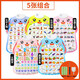 Rsrddy Dinomi Baby Ilustración Audio Instantáneo de la educación temprana para niños Tarjeta de alfabetización de voz de la voz china e inglés Haga clic en Toys Lelefish Knows Digital Battery Hook + Tornillo