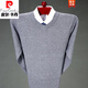 皮尔卡丹（pierre cardin）中老年冬季保暖针织打底衫爸爸装加厚针织衫毛衣男士长袖V领线衣 12805驼色 170/L120-140斤