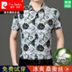 Pierre cardin half-sleeved mulberry silk floral short-sleeved shirt for men in summer middle-aged dad wear high-end silk shirt without scalding and anti-wrinkle 9898 yellow L 175 Suggestions [140-150Jin [Jin equals 0.5 kg]]