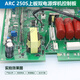 Jiang Zhiai Ruiling's New Arc 250S Board Upper TIG 250CT Board Inverter Placa Motor de placa base Vulcan Dual Power Soldadura de la máquina de control con tubería de segunda mano 3878