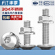Fengji 304 stainless steel large umbrella head hexagonal screw large flat head screw mushroom round head bolt flange nut set M3*40 20 sets