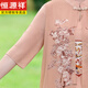 恒源祥胖妈妈夏装旗袍连衣裙子夏季雪纺裙大码2025新款中年女夏款洋气质 6629粉色 藕粉 3XL 建议125-140斤