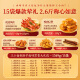 王小卤抓财手礼盒1349g 虎皮凤爪卤味即食零食熟食礼盒 15袋倍有面儿抓财手鸿 1包*1袋