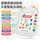 Kinder logisch-Denkweise Training Maschine Intelligente Lernmaschine Frühaufschuldung Baby Audio Lesemaschine 1-3-jähriger Junge 372 Logik Fragen + 264 Chinesisch und Englisch Lesen