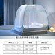 Mercury Home Textile Mosquito Net A-Class Mongolian Mosquito Net Home Anti-fall Mosquito Net Student Dormitory Encrypted Three Doors Summer Rosemary Square Top Mongolian Yurt (Baby Blue) 200cm*180cm*170cm