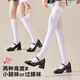 Catman white over-the-knee socks for women, thin, strong pressure, slimming jk socks, cool sun protection, black thigh stockings, spring and summer, over-the-knee socks, white 1 pair, one size fits all