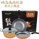 Fat Donglai Yangma recommends home opening event iron pot non-stick wok wok induction cooker three-piece set universal pot set gold (three-piece set)