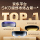 Skg Eye Massager K5 [Lista superior + Caja de regalo] Massora de ojo Massora de ojo Dispositivo de protección para el ojo Sleeping Eye Mask Compress Hot Birthday Glandes Diding Friends Padres y mayores