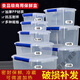 Boîte de maintien de grande envergure Beijingjie avec un réfrigérateur de cuisine de cuisine de couvercle Boîte de rangement alimentaire congelé Freshke-greeping Boîte en plastique rectangulaire transparent, modèle de grande hauteur 9928 (30 litres) [Modèle de couverture de presse]