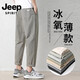 Jeep Spirit Jeep Casual Hosen Herren Sommer dünne lose, sich verjüngte Hosen Khmer Business Casual Hosen Straight Herrenhosen 9904 Grau-grün xl 32-33 Größe Gewicht 130-150jin [Jin gleich 0,5 kg]