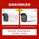 HIKVISION Hikvision Camera 4K Ultra-Qing Zhen Full Color Network Camera Intelligent Alert 8 million Day and Night Full Color Human and Car Identification Network Cable Powered by 3T87WDA3-LS