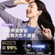 
Wanmo (1MORE) S20 Bluetooth headphones ear clip type open air bone conduction concept sports long battery life call noise reduction suitable for mobile phone Jay Chou texture black