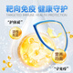 CRELIZE免疫球蛋白片保护体质调节身体免疫力营养 1瓶装【基础体验装】