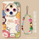 Fanhang Graffiti Animales adecuados para Vivox100 Case de teléfonos móviles Vivox200Pro Serie X100S SET X70 Nuevo promi