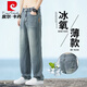 皮尔卡丹（pierre cardin）冰丝牛仔裤男士夏季薄款宽松潮牌2025直筒冰氧吧天丝休闲阔腿裤子 1048灰色 34 【建议160-170斤】