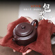 Zilaishun original mine old purple clay teapot household Kung Fu tea set single pot purely handmade purple clay teapot large mouth Dezhong teapot gift box old purple mud Dezhong teapot free justice cup 200ml