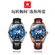 Олиус швейцарский бренд Quartz Watch Men's Watch Brand Подлинный светящийся простые и высококлассные топ-десять знаменитых часов для мужчин Black Leather Blue Man