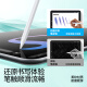 闪魔适用华为手写笔M-Pencil电容笔荣耀平板触控笔磁吸matepad11.5s/Pro12.2/air12绘画防误触屏笔盒