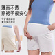 
Aibaoshi pregnant women leggings safety pants for summer thin anti-exposure ice silk shorts high waist adjustable skin color L size M440