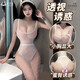 CUPIDCAT (CUPIDCAT) SEXY CASA SEXY Dirty Dirty Dirty y tentador SM Gear Open-End para evitar el agua muerta Agua Pure Wind Onesie R1479 White X Perspective puede tocar los pechos grandes Tamaño de grado Deseable sucio y tentador