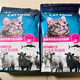 Boma cat food puppy food adult young cat freeze-dried hair full price universal nutrition cat freeze-dried 5 pieces 2.5kg