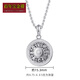 Centenary Bao Jinxiang platinum eight treasures compass pendant for men PT950 platinum pendant simple and fashionable platinum pendant necklace men's pendant weighs about 4.3-4.4 grams (diameter about 15mm)