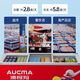 AUCMA commercial horizontal refrigerator ice cream cabinet display cabinet island cabinet freezer large capacity curved glass door sliding door freezer ice cream multi basket first-level energy efficiency 728 liters long 2 meters SD-728