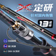 
Hasdalua rod new Assassin's section half horse mouth and black fish kills big things birthday gift 682m sting mandarin 2.03m ML-gun handle full water mandarin